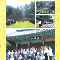 045-양왕릉,덕양전 참배.jpg
