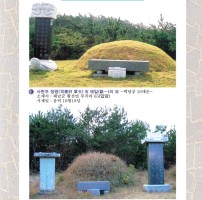 -028-선조의 유택-묵헌,일청재.jpg
