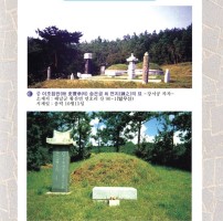 027-선조의 유택-연지,여지.jpg