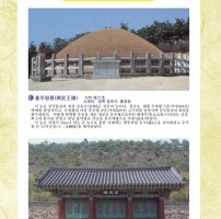 021-흥무왕릉,숭무전.jpg
