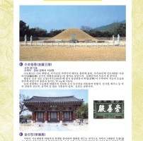 018-수로왕릉, 숭선전.jpg