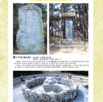 017-수로왕탄강,구지봉.jpg